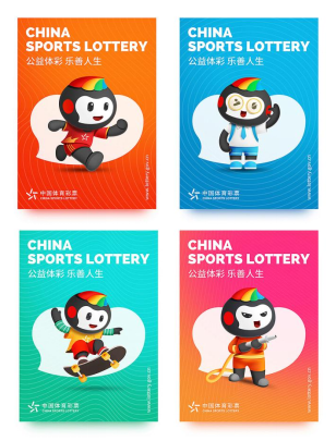 解读这场排 解读这场排